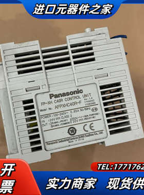 FP-XH C40R AFPXHC40R-FPL议价