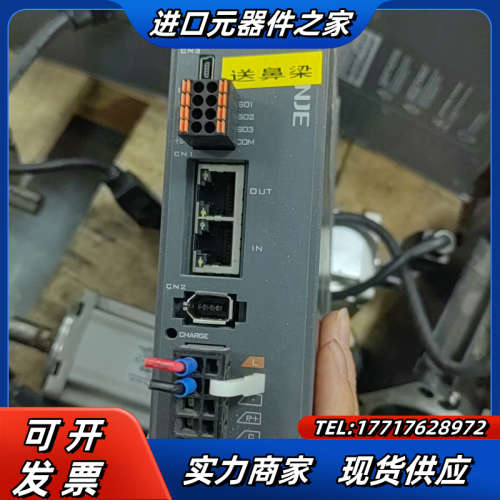 信捷5系总线套装400w议价