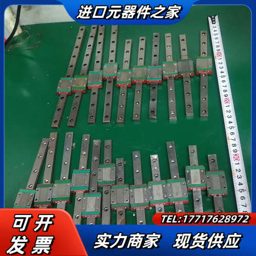 1007.MGN12C导轨滑块  轨长12-25cm议价