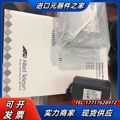 安奈特Allied Telesyn 转换器 AT-MC15议价