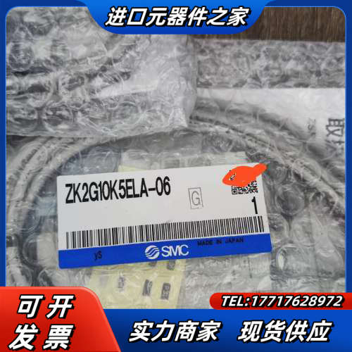 ZK2G10K5ELA-06，真空发生器五台，全新带议价