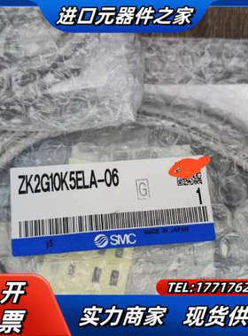 ZK2G10K5ELA-06，真空发生器五台，全新带议价