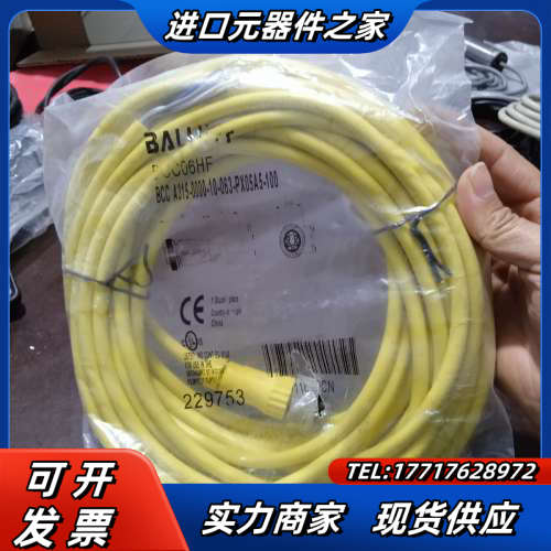 巴鲁夫连接线BCC06HF BCC A315-0000-10议价