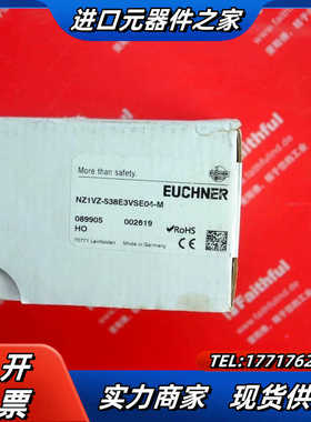 Euchner 089905 安士能全新安全开关 NZ1VZ议价