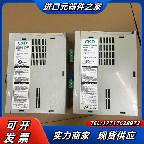 AX9000TS-U5 CKD驱动器没有安装使用过，备用机，议价