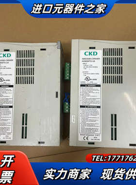 AX9000TS-U5 CKD驱动器没有安装使用过，备用机，议价