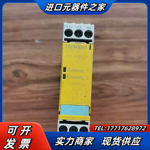3TK2830-1CB30议价