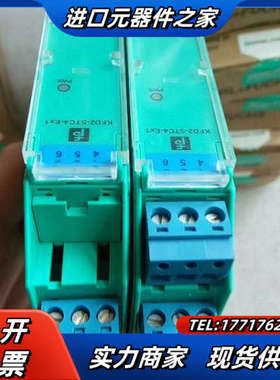 全新原装倍加福安全栅kFD2-STC4-EX1有8个没议价