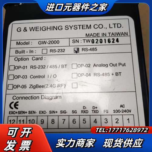 原装台湾巨惟GW-2000重量自动控制显示器仪表定量配料装议价