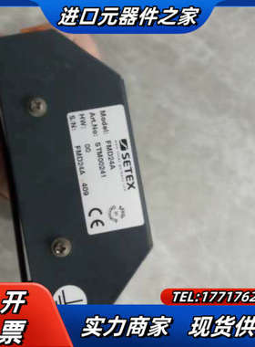 SETEX PLC FMD24 功能，现货，议价