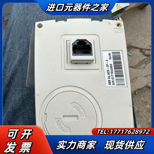 变频器高级面板ACS-CP-A 成色9.5新 17年的议价