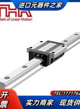 THK 原装正品导轨 SHS15V2SSC1+420LP-I议价