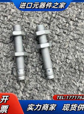 BALLUFF    120473议价