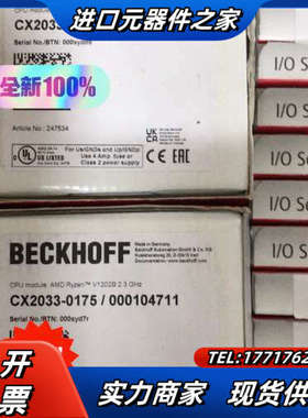 PLC倍福CX2033-0175/CX2900-0038全新议价