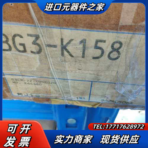 全新日精电机BG3-K158. 200W-1/40，议价