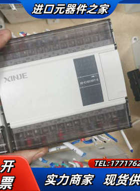 信捷扩展XD-E16X16YT…仓库有30个出…充新议价