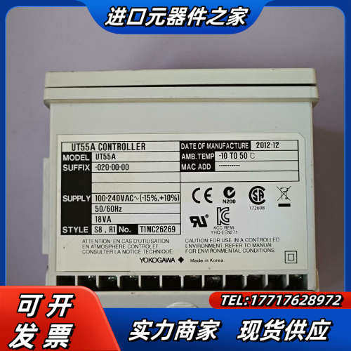 YOKOGAWA/横河 温控UT55A-020-11-00/议价