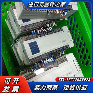 成色新 信捷PLC 60T 需要联系议价 XC3