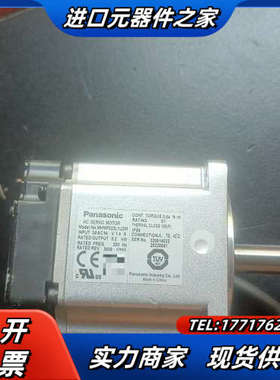 MHMF022L1U2M伺服电机,货，图片实拍，议价