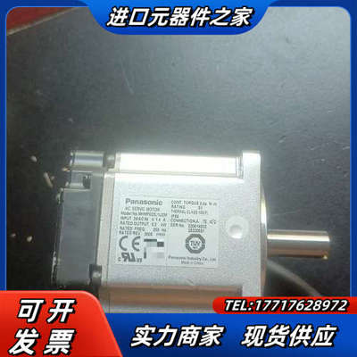 MHMF022L1U2M伺服电机,货，图片实拍，议价