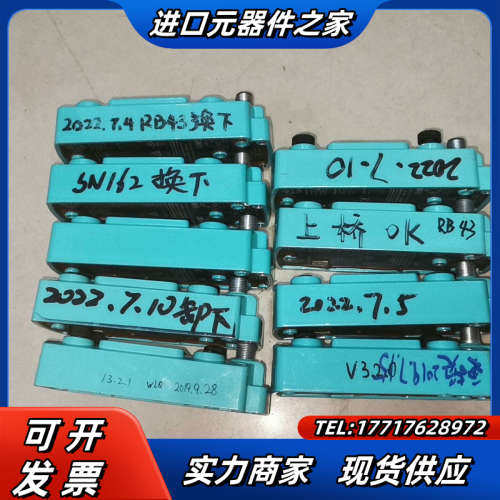IC-KP2-2HB17-2V1D，现货，拍照，成议价