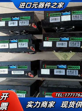 全新伟通WOTO步进电机驱动器，2H8006T,正品，有30议价