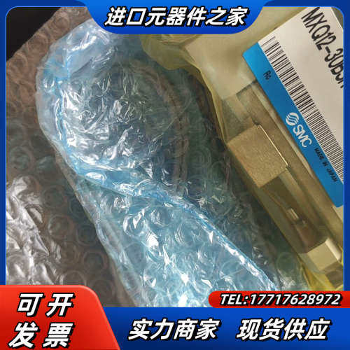 mxq12-30bsr滑台气缸全新议价