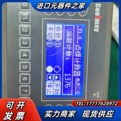 顾美触摸屏，EX2N-30A-24MT议价