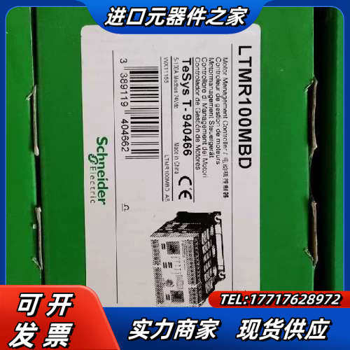 LTMR100MBD LTMR08MBD 电机保护控制议价