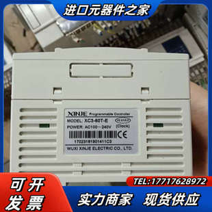 测试正常 信捷PLC 九成新 功能议价 XC3－60T