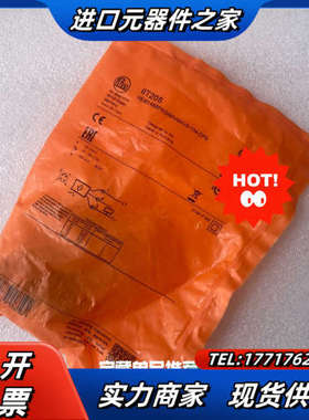 IIT205易福门电感式接近开关 IFM全新原装正品议价