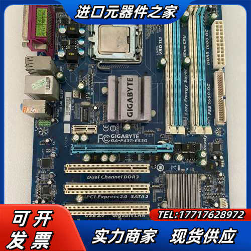 技嘉GA-P43-ES3G     775针P43主板 正常议价