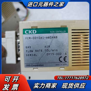 H60ANB议价 0010AI CKD气体控制器 FCM
