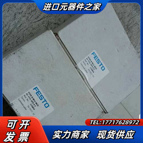 电磁阀570850   VSVA-B-M52-MZD-议价