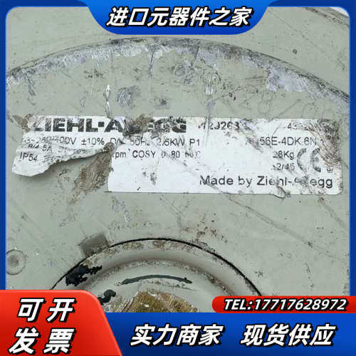 施百乐风机RH56E-4DK.6N.1R议价