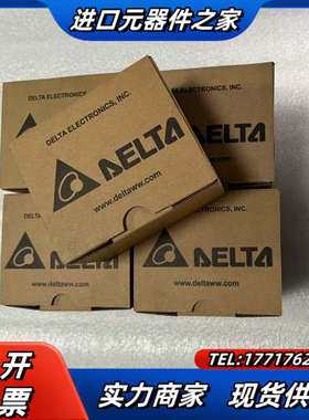 全新PLC扩展 DVP08HM11N/DVP08HN11议价