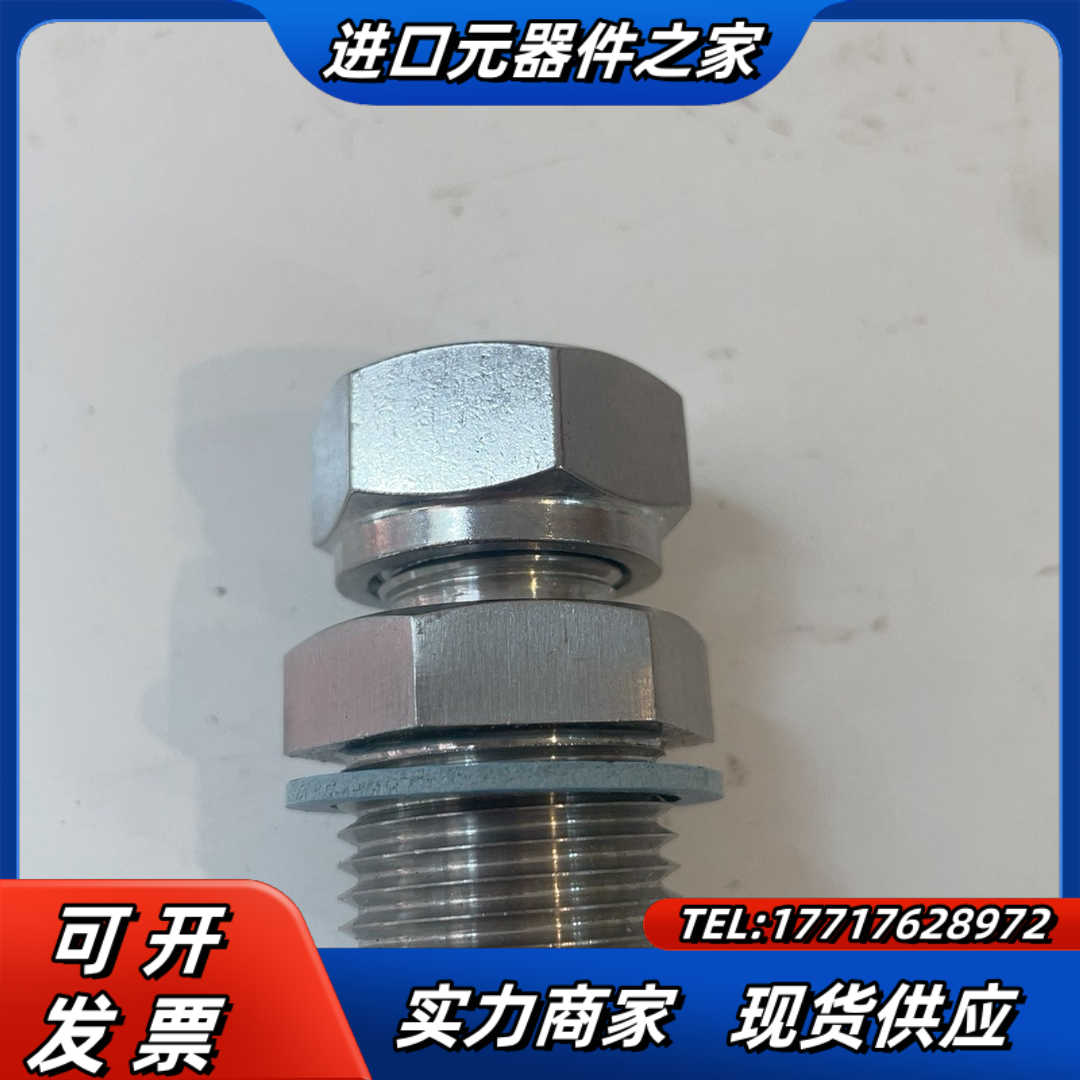 易福门E40101 E40129 五套 台湾省原装货 E40议价