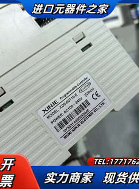 XD5-60T10-E xd-e8x8yt 信捷PLC议价