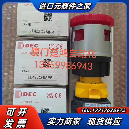 和泉急停按钮开关 XN4E-LL422Q4MFR议价