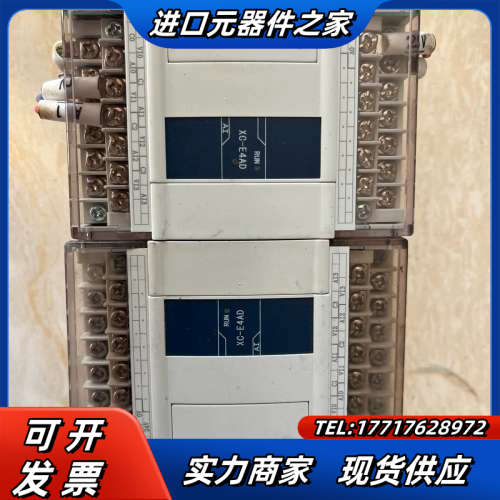 信捷XC-E4AD，   标的是单议价