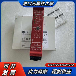 全新原装 D22R2现货1只议价 安全继电器440R