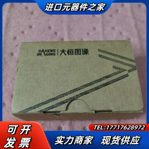 大恒工业相机 MER2-630-18GC   630万像素议价