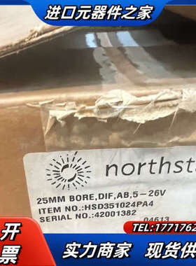 北极星NORTHSTAR工业编码器HSD351024PA议价