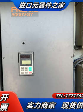 5000VG7变频器 FRN55VG7S-2-N483议价
