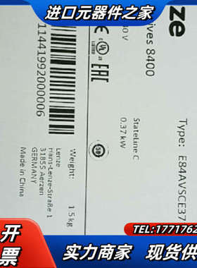 E84AVSCE3712SX0  伦茨8400变频器，全新原议价