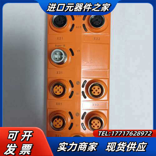 德国IFM/易福门带Profinet接口的IO-Link主机议价