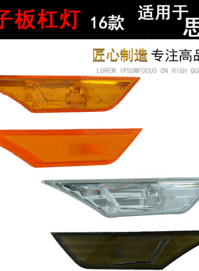 适用十代思域叶子板灯罩改装美版示宽灯黄色熏黑思域翼子板转向灯
