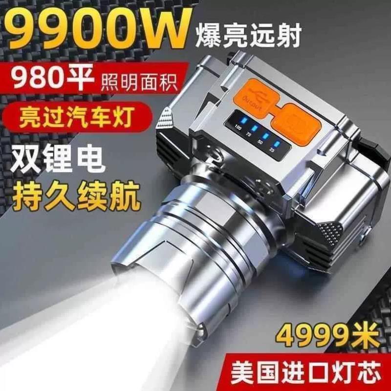 户外户外LED头灯超亮头戴式强光头灯手电筒户外家用远射充电夜钓