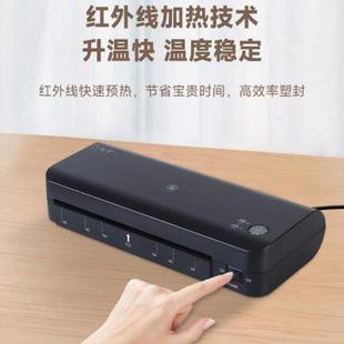塑封机办公过塑机家用a4压膜机相照片封塑机相片塑热裱覆膜机小型