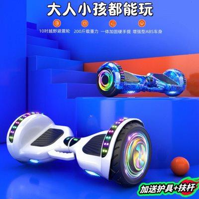 电动平衡车儿f童滑板车新款成年人滑板智能体感腿控双轮无杆平行
